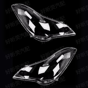 ฝาครอบไฟหน้าอินฟินิตี้ คิวเอ็กซ์ 50 2008 2015 เลนส์ใสเคลือบเงา ติดตั้งง่าย - Product Image 3