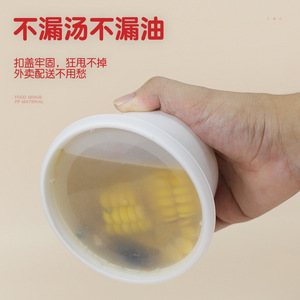 Disposable Soup Cups Round Bowls With Lids Food Grade PP Microwaveable Takeaway Containers Red White Sealed Thickened - Product Image 5