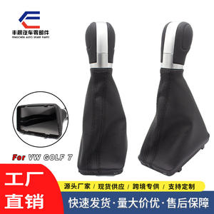 Couvercle de pommeau de levier de vitesse en cuir noir, transmission automatique, accessoire d'intérieur pour Volkswagen Golf 7 - Product Image 3