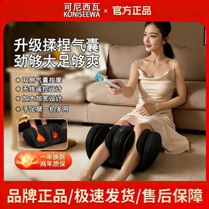 Konishiva Electric Foot Massager Full Foot <b>Heating</b> Massage <b>USB</b> Rechargeable Remote Control Lithium Battery - Product Image 5