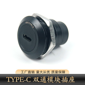 Connecteur Type C 16 broches, prise USB Type C pour transfert de données et charge - Product Image 4