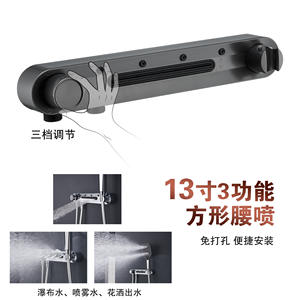 13 Inch 3 Function <b>Square</b> Shower Set With <b>Adjustable</b> Waist Spray No Drilling Required Easy Install - Product Image 3
