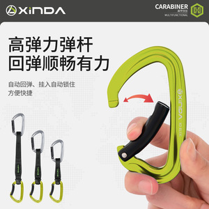 Mousqueton Xinda avec sangle en polyester 11cm 17cm 25cm pour l'escalade, l'alpinisme et la sécurité en extérieur - Product Image 4