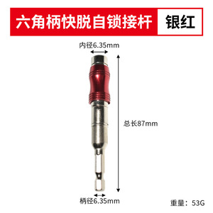 Cross-Border Self-Locking Magnetic <b>Extension</b> <b>Rod</b> Bit Socket Multi-Angle Hexagonal Shank Electric Drill Power Tool Accessories - Product Image 3