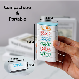 Lot de 6 tampons flash pour enseignants d'arabe, empilables, pré-encrés, tampons de récompense et de louange, en plastique coloré, pour la notation et les commentaires en classe. - Product Image 2