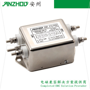 Filtro EMI Industrial Anzhou YB41D4-3A 115/250V 3A, Filtro de Modo Común para Fuente de Alimentación - Product Image 1