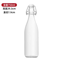 Bouteilles d'eau en verre cylindriques personnalisées de 250 ml avec bouchon hermétique pour boissons, jus, smoothies et huile/vinaigre