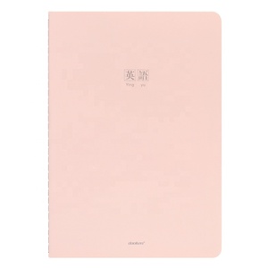 Cuadernos Escolares, Fabricantes de Cuadernos de Ejercicios, Cuadernos Personalizados, Cuadernos de Composición de Práctica - Product Image 6