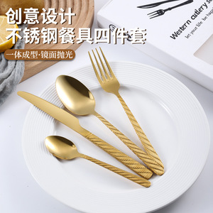 Ensemble de couverts en acier inoxydable à motif spiralé, 4 pièces, coffret cadeau, couteau à steak, fourchette, cuillère pour hôtel, maison, salle à manger - Product Image 2