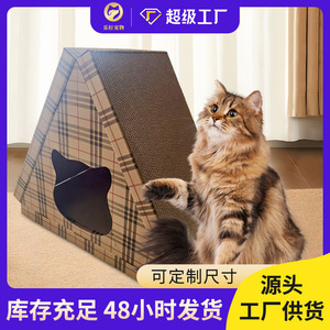 Cama Triangular para Gatos y Rascador de Cartón Corrugado de 1 Nivel con Diseño a Rayas para Gatos - Product Image 5