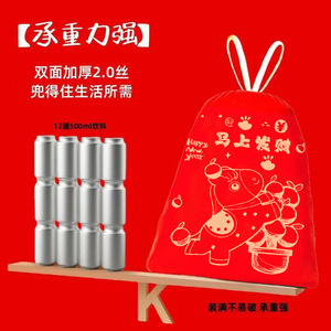 ถุงขยะแบบมีเชือกผูก ปีม้าใหม่ ไม่ทำให้ตาเป็นน้ำ ขนาดใหญ่พิเศษ หนาขึ้น สำหรับใช้ในบ้าน ห้องครัว ห้องน้ำ หอพัก - Product Image 1