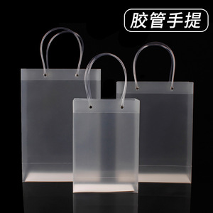 Biểu Tượng Tùy Chỉnh Frosted PVC Xách Tay Vuông Dưới Bao Bì Túi Bù Đắp In Nhựa Trong Suốt Cho Sữa Jelly Vuông Túi Quà Tặng - Product Image 6