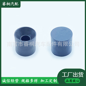 Coussin de protection en caoutchouc Shuangxuan 1816 05 pour la protection du capot moteur Changan CS35 Yuexiang V7 - Product Image 5