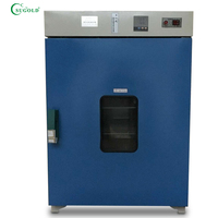 Système de contrôle de température intelligent par micro-ordinateur SUGOLD, incubateur biochimique numérique, bain-marie RT+5-65 GNP-BS-9052A
