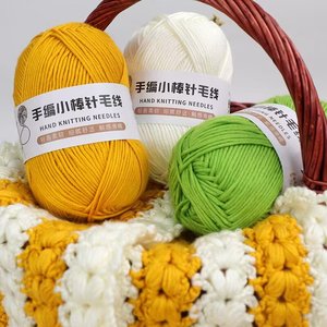 Bufanda de bola de hilo teñido con aguja de 10 hilos tejida <span class=keywords><strong>a</strong></span> mano de grosor medio, chaqueta de ganchillo de lana ajustada <span class=keywords><strong>para</strong></span> bebé DIY hecho <span class=keywords><strong>a</strong></span> mano - Product Image 6