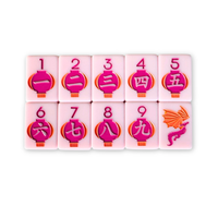 Jeu de Mahjong américain My Fair Mahjong, tuiles en mélamine à motifs floraux roses, tuiles colorées à motifs d'animaux sauvages naturels pour le divertissement