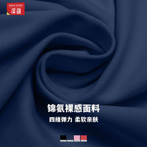 Pantalones cortos de yoga Zechuang para mujer, ajustados, de cintura alta, para correr, fitness, rojos, de nailon y elastano 9528 - Product Image 4