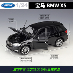 Welly 1:24 X5 SUV Modellino Auto in Metallo Pressofuso con Porte e Cofano Apribili per Collezionisti, Regalo, Vendita all'Ingrosso - Product Image 3
