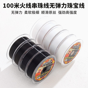 Sedal de Pesca Trenzado Tangway, Sistema de Línea Suave para Jigging, Alta Potencia, 100M, Bobina Negra y Blanca - Product Image 3