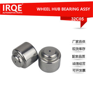 Rodamiento de rueda IRQE 32C05 de 16 mm de diámetro interior para SAIC GM Cadillac CTS, pieza de repuesto - Product Image 5