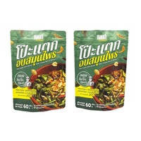 Sachet Doypack Personnalisé en Plastique et Aluminium pour l'Emballage de Semences de Maïs, de Melon et de Fleurs, et d'Engrais, Soluble dans l'Eau