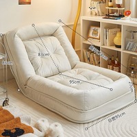 Fauteuil inclinable moderne à double usage, pliable, hauteur réglable, design modulaire, revêtement en tissu rembourré de coton pour se détendre et dormir