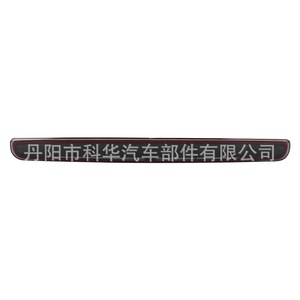 Luz de freno trasera Aelwen de alto nivel 7E0945097A para VW Transporter <span class=keywords><strong>T5</strong></span> 03-15 - Product Image 5
