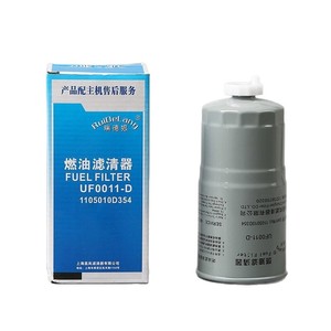 ไส้กรองน้ำมันเชื้อเพลิง RuiDeLang รุ่น UF0011-D 1105010D354 สำหรับเครื่องยนต์ดีเซล - Product Image 1