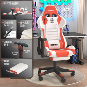 Xeersi Gaming <b>Chair</b> D129 Reclining Height Adjustable Streamer <b>Chair</b> For Home Office Use - Product Image 5