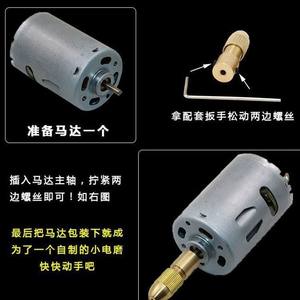 Adaptateur universel 7 pièces pour moteur de perceuse électrique miniature, mandrin en cuivre à trois griffes autobloquant, arbre flexible, douille de perceuse - Product Image 3