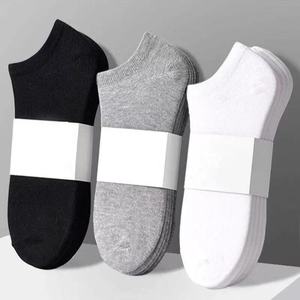 Disposable Socks Mid-Calf Solid Color Polyester Fiber Unisex For Travel And Daily Use - Product Image 1