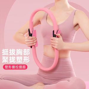 Anneau de Pilates Kaiwei, anneau de résistance pour le yoga, pour le modelage de la poitrine, équipement de fitness unisexe rose - Product Image 1