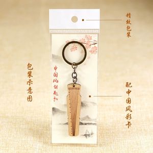 Llavero de Instrumento Musical de Madera Estilo Chino, Colgante Creativo de Pipa con Grabado Láser, Pequeño Regalo - Product Image 5