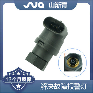 เซ็นเซอร์วัดความเร็ว ShanJianqing สำหรับรถยนต์ Volkswagen OE 287154209922 46817374 46466696 46758006 - Product Image 2
