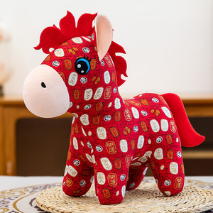 Cry Cry Horse, Laugh Laugh Horse - Mascota de la Suerte del Año del Caballo, Juguete de Peluche, Adorable Pequeño Adorno - Product Image 1