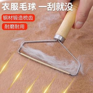 Lint Remover With Wooden Handle Copper Blade Manual For Woolen Clothes Portable Household Use - Product Image 4