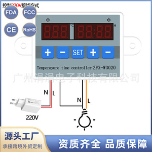 เอสทีซี 3018 เครื่องควบคุมอุณหภูมิแบบดิจิตอล 12v 24v อุตสาหกรรมบอร์ดมินิแบบฝังสำหรับตู้เย็นตู้แช่แข็งที่เก็บน้ำแข็ง - Product Image 2