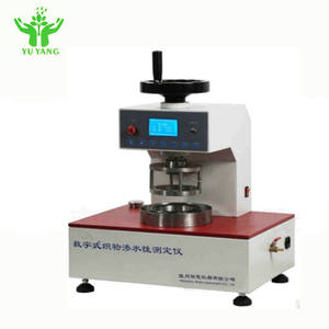 AATCC 127 디지털 얼굴 직물 수압 시험기 - Product Image 3