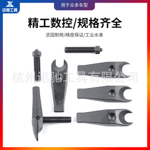 XCTOOL Ball Joint Remover <b>Set</b> Carbon Steel Universal For Car <b>Mechanical</b> Repair <b>Tool</b> Case - Product Image 5