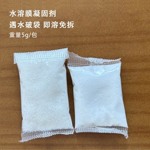 Exportado a Japón: Coagulante para orina, inodoro portátil de emergencia para exteriores, bolsa a prueba de olores, agente desodorizante y curativo, portátil - Product Image 3
