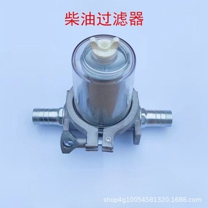 Nouveau filtre à impuretés à noyau en acier transparent, filtre à carburant pour distributeur de carburant de véhicule, ensemble de filtre de pompe à carburant pour camions - Product Image 3