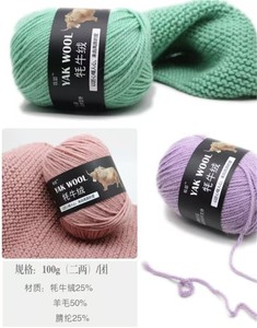 Fil fantaisie Star Poly Color en cachemire <span class=keywords><strong>de</strong></span> yak, mélange <span class=keywords><strong>de</strong></span> <span class=keywords><strong>laine</strong></span> 3 brins, teint, écologique, haute ténacité, résistant à l'abrasion, filé à l'anneau 10s - Product Image 6