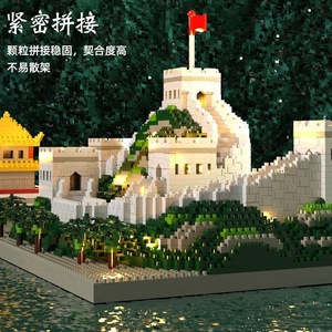 Blocs de construction Great Wall, plus de 800 pièces, ensemble de modèles décoratifs créatifs pour adultes - Product Image 4