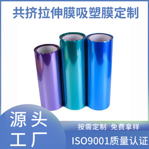 Stock directo de fábrica de película coextruida para blísteres, película de PE para envasado automático y película compuesta personalizada para - Product Image 5
