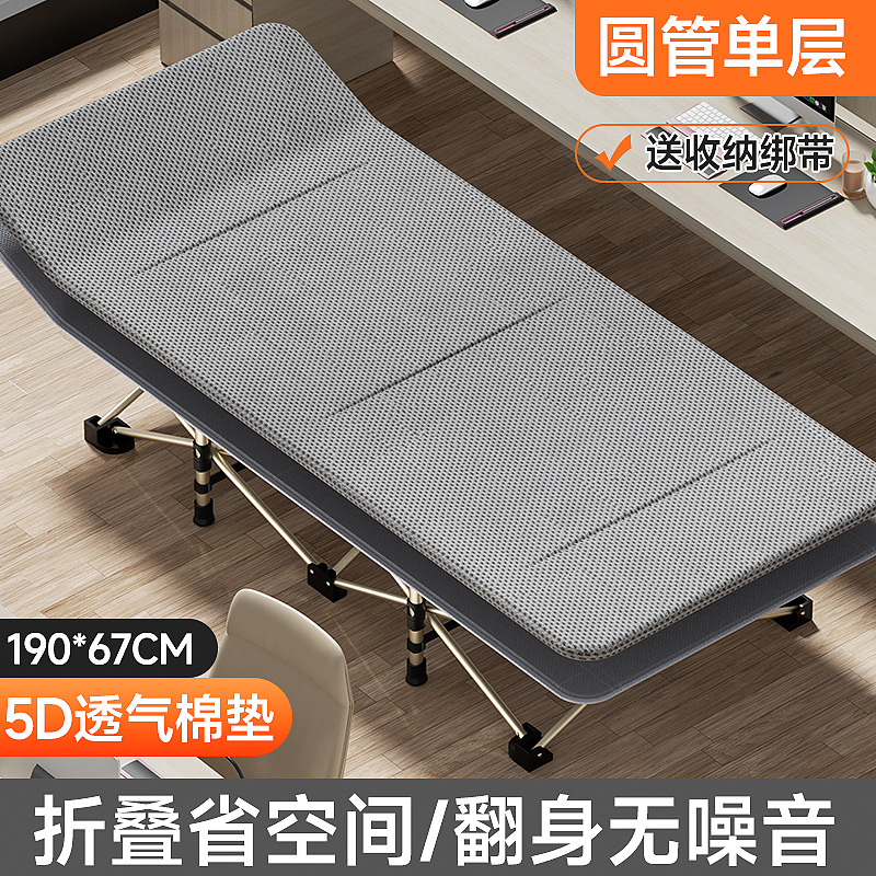 Almohadilla transpirable 5D de tubo redondo de 190*67 cm