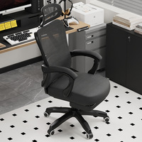Chaise ergonomique en maille Tianyi modèle 7802 avec soutien lombaire, dossier inclinable, fonctions réglables et base en acier inoxydable pour bureau
