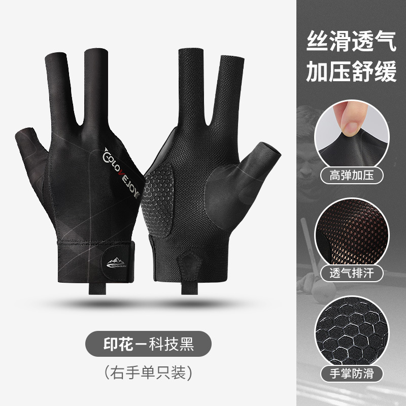 [มือขวาเดี่ยว] xg67 สีดำ-เทา