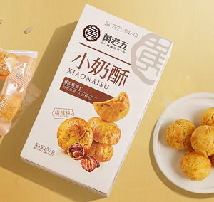 Boîte de collations chinoises en gros, biscuits en boîte, biscuits personnalisables, petites pâtisseries crémeuses pour regarder la télévision ou faire du tourisme - Product Image 6