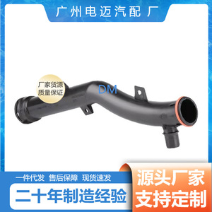Mangueras de Refrigerante para BMW Mini IR56R55, Manguera de Agua de Goma de 360 mm, Pieza de Repuesto 11537589713 - Product Image 4