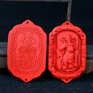 Pendentif Guan Gong en cinabre rouge 71x42x12mm, collier religieux thématique, accessoire unisexe - Product Image 3